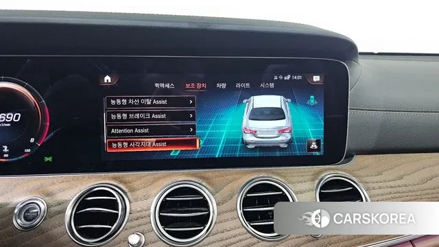 Mercedes-Benz E-Class W213 id 3518711 из Кореи 7