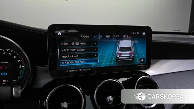 Mercedes-Benz GLC-Class X253 id 3851356 из Кореи 7