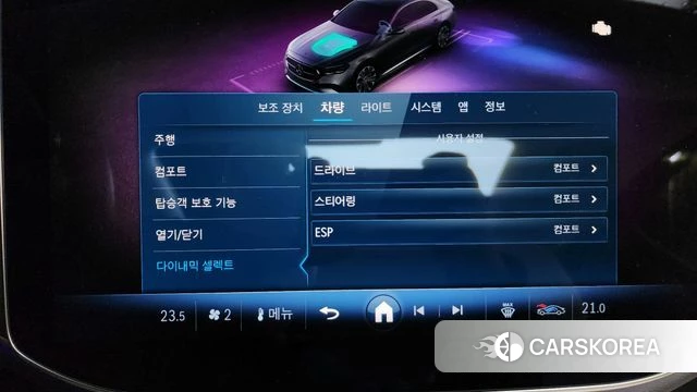 Mercedes-Benz E-Class W214 id 3909508 из Кореи 7