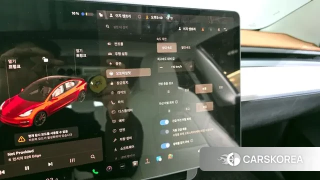 Tesla Model 3 id 3449189 из Кореи 7