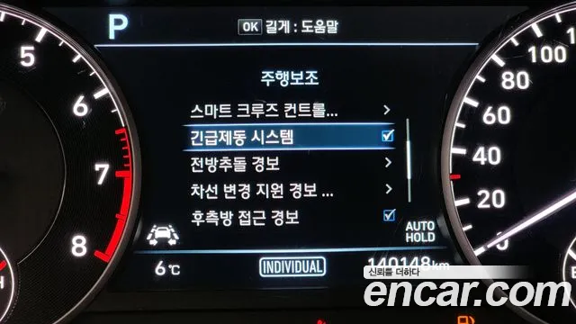 Genesis EQ900 id 2318570 из Кореи 7