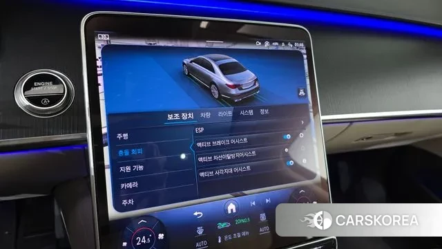 Mercedes-Benz S-Class W223 id 3492491 из Кореи 7