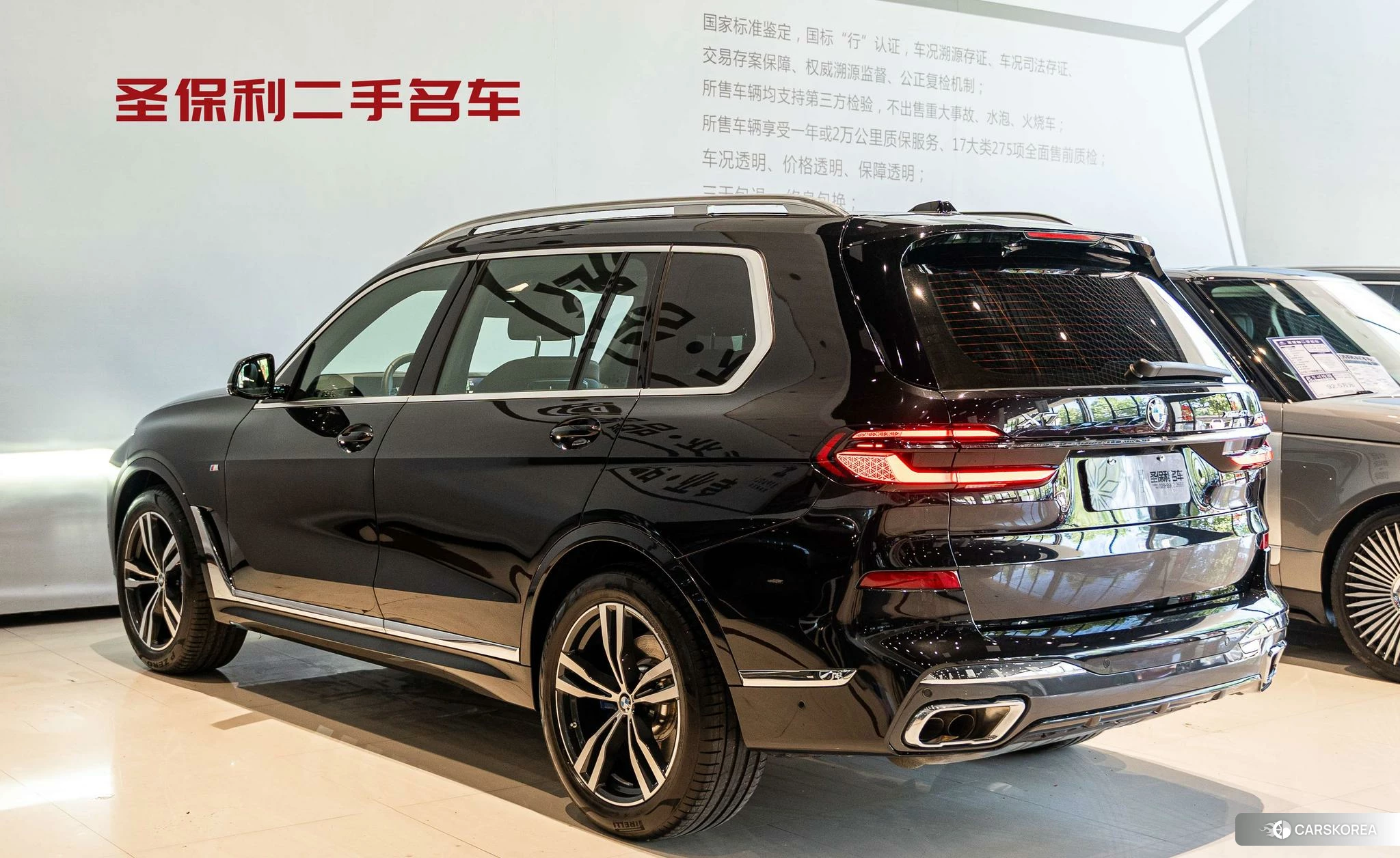 BMW X7 id 4487378 из Китая 7