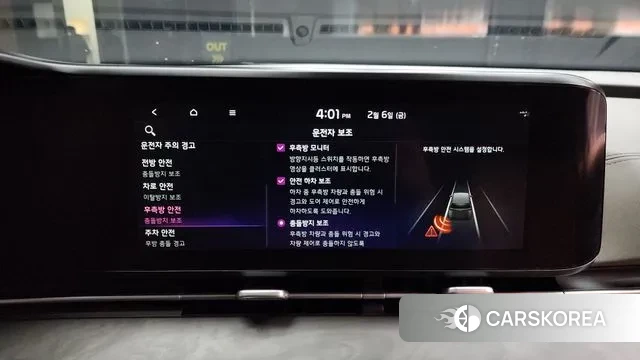 Kia Carnival 4th generation id 3665113 из Кореи 7