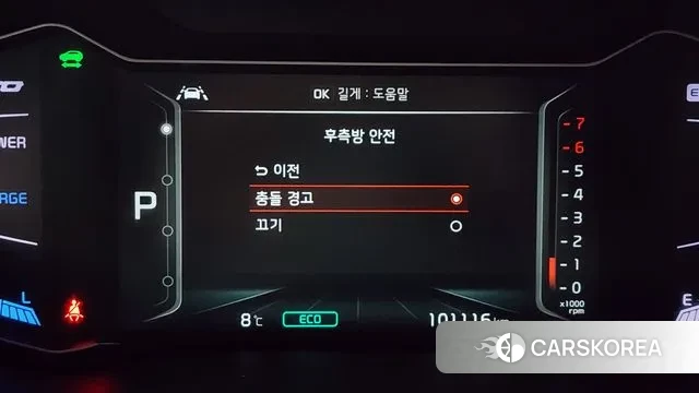 Kia The New Niro id 3422770 из Кореи 7