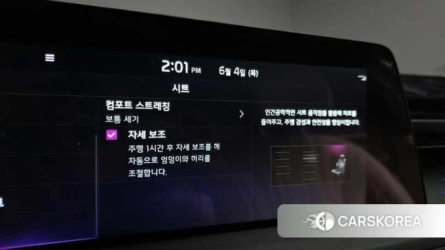 Kia K8 Hybrid id 4408976 из Кореи 7