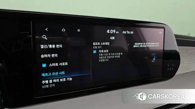 Hyundai The New Palisade id 4415229 из Кореи 7