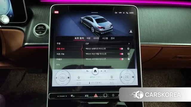 Mercedes-Benz S-Class W223 id 3513382 из Кореи 7