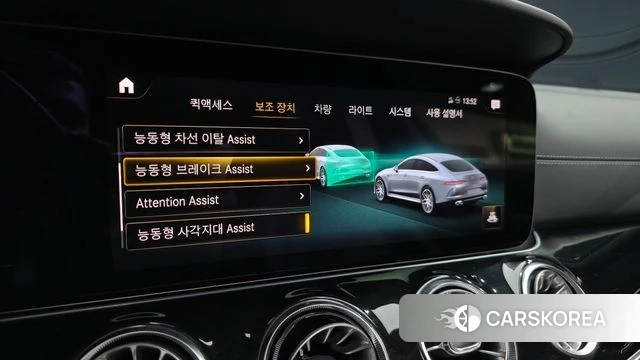 Mercedes-Benz AMG GT id 3860030 из Кореи 7