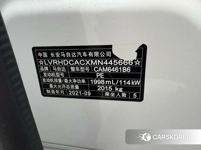 Mazda CX-5 id 4313572 из Китая 7
