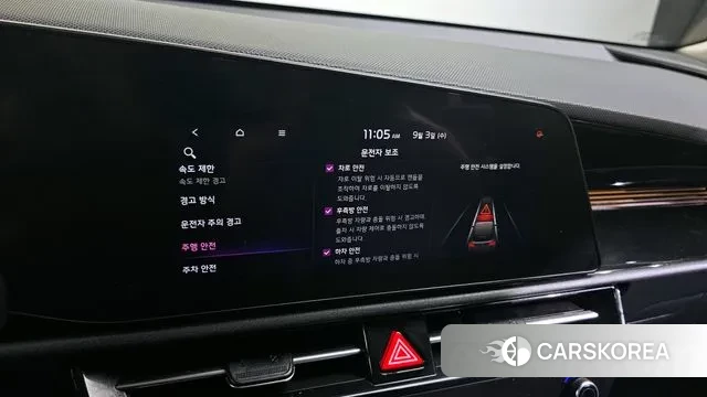 Kia Di Ol Nu Niro id 3110692 из Кореи 7