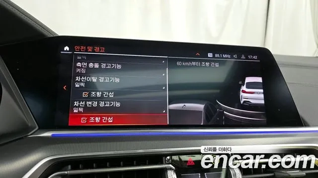 BMW X6 (G06) id 2911982 из Кореи 7