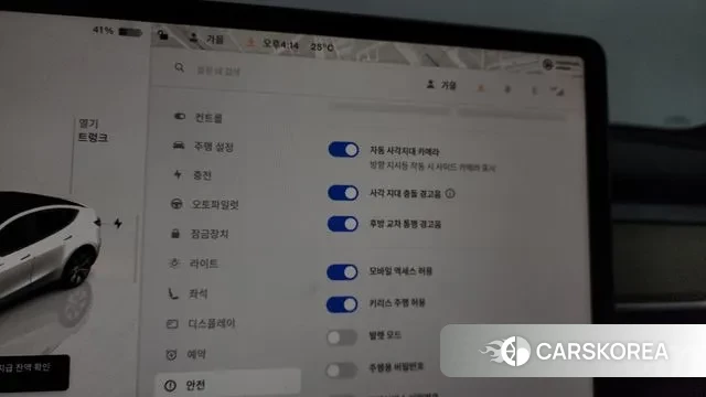 Tesla Model Y id 3256820 из Кореи 7