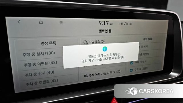 Hyundai Ionic 6 id 4281817 из Кореи 7