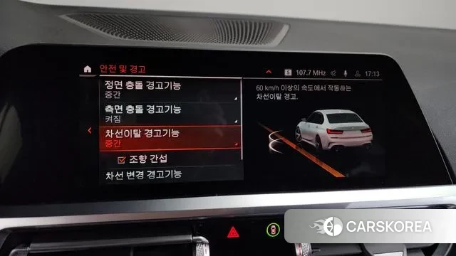 BMW 3 Series (G20) id 3438511 из Кореи 7