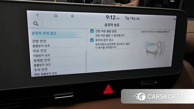 Hyundai Ionic 5 id 4584781 из Кореи 7