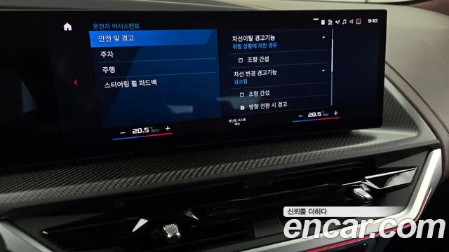 BMW XM (G09) id 2832258 из Кореи 7