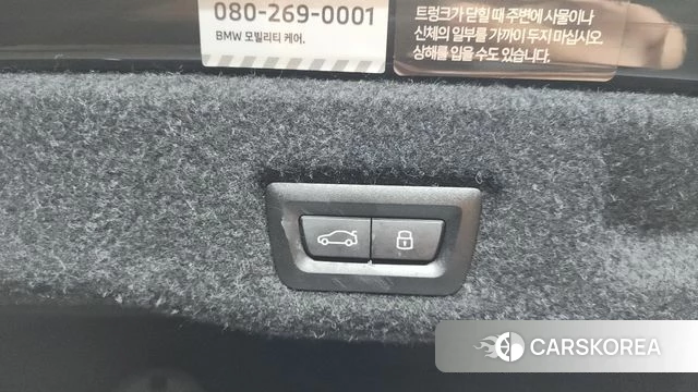 BMW 5 Series (G60) id 4375436 из Кореи 7