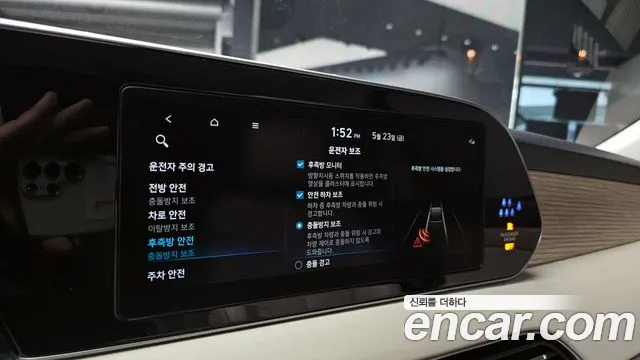 Hyundai Palisade id 2727109 из Кореи 7