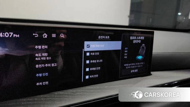 Genesis GV80 id 3939744 из Кореи 7