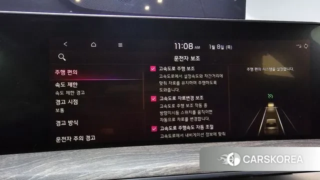 Kia K8 id 3561619 из Кореи 7