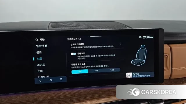 Hyundai Santa Fe (MX5) id 3212409 из Кореи 7