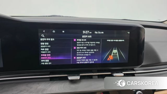 Kia Carnival 4th generation id 4401143 из Кореи 7
