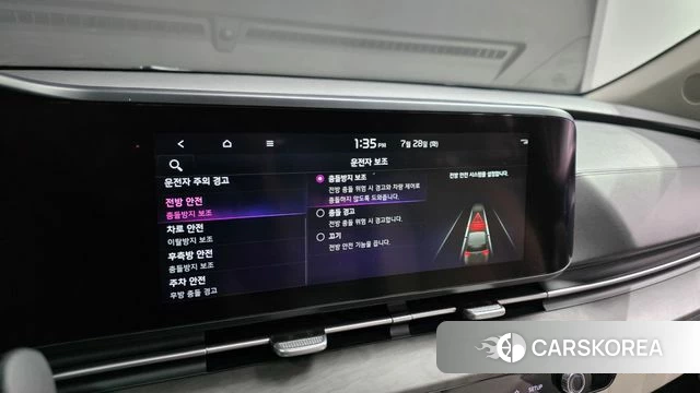 Kia Carnival 4th generation id 4636547 из Кореи 7