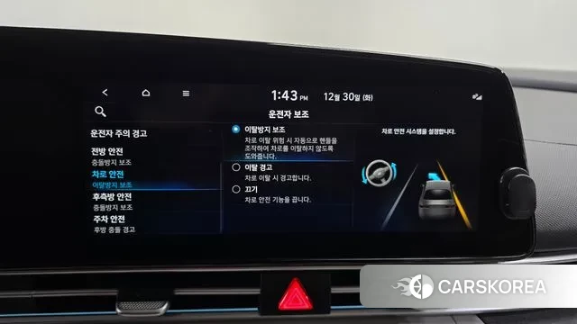 Hyundai Avante (CN7) id 3529528 из Кореи 7