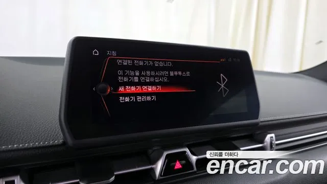 Toyota Supra 5th Generation id 2722037 из Кореи 7