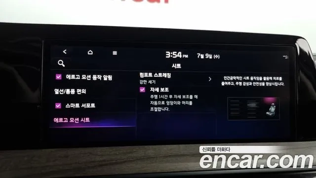 Kia K8 id 2911385 из Кореи 7