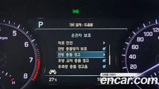 Genesis G80 id 2850876 из Кореи 7