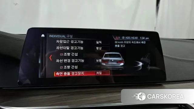 BMW 5 Series (G30) id 3455166 из Кореи 7