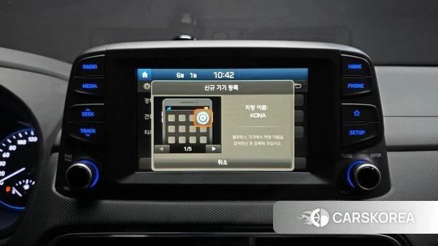 Hyundai Kona id 4397154 из Кореи 7