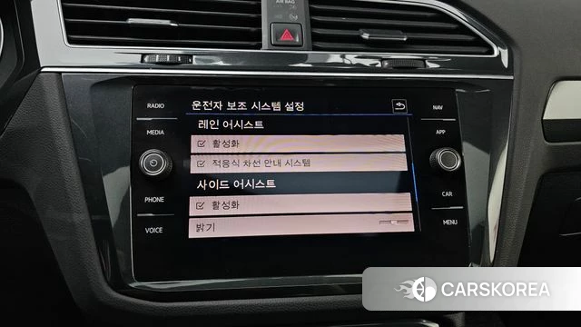 Volkswagen Tiguan second Generation id 4647166 из Кореи 7