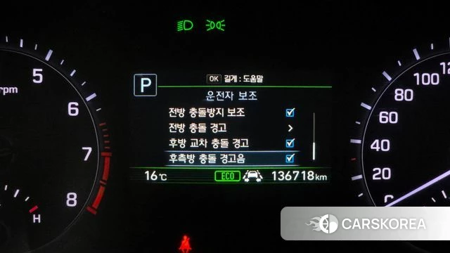 Genesis G80 id 4268963 из Кореи 7