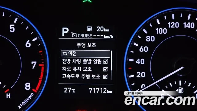 Hyundai Palisade id 2926668 из Кореи 7