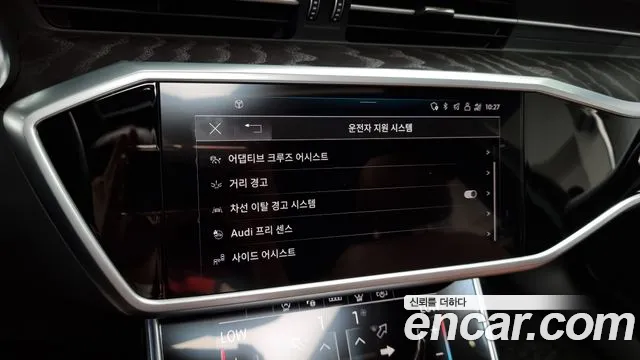 Audi A6 (C8) id 2848128 из Кореи 7