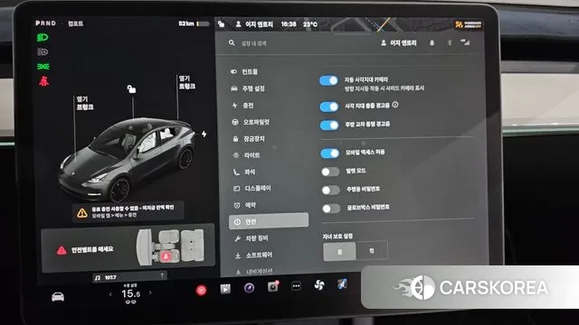 Tesla Model Y id 3181255 из Кореи 7