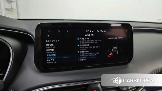 Hyundai The New Santa Fe id 4632491 из Кореи 7