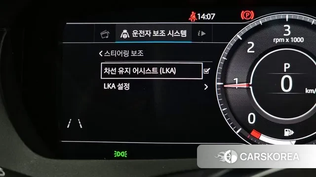 Jaguar F-PACE id 2971154 из Кореи 7