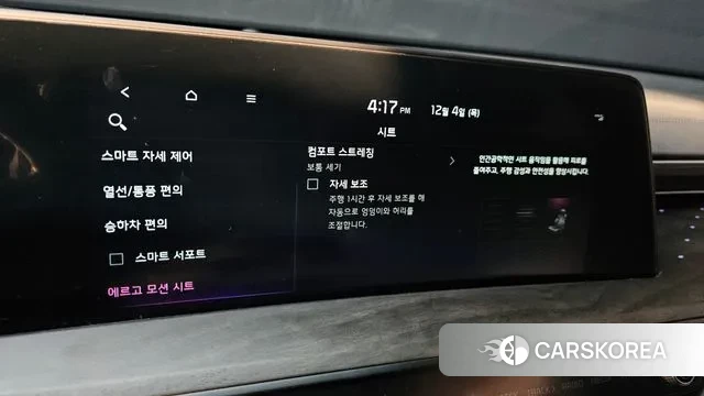 Kia K8 id 3442741 из Кореи 7