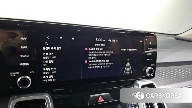 Kia Sorento 4th Generation id 3941616 из Кореи 7