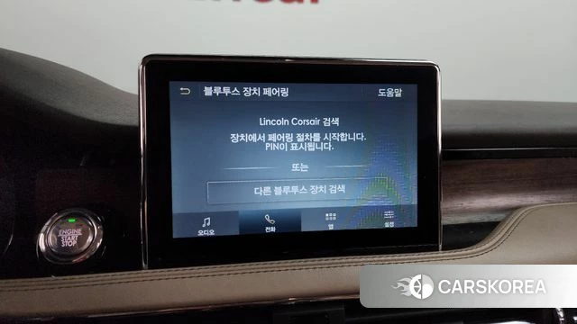 Lincoln Corsair id 3955057 из Кореи 7