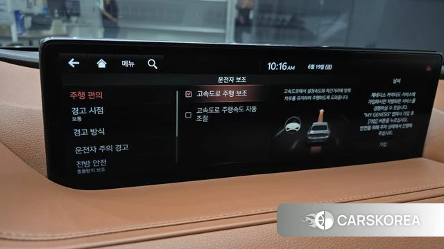 Genesis G80 (RG3) id 4482259 из Кореи 7