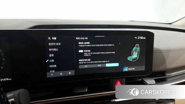 Kia The New Carnival 4th Generation id 3786461 из Кореи 7