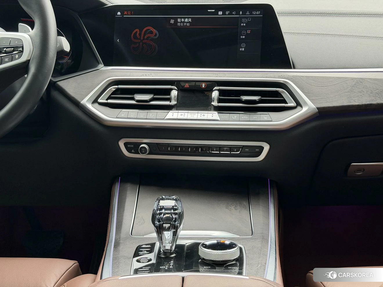 BMW X5 id 4510495 из Китая 7