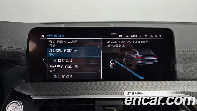 BMW X4 (G02) id 2859328 из Кореи 7