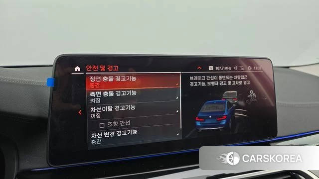 BMW 5 Series (G30) id 3878839 из Кореи 7