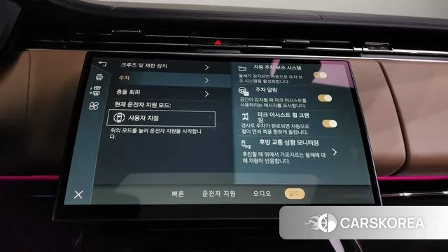 Land Rover Range Rover Sport 3rd Generation id 2968436 из Кореи 7